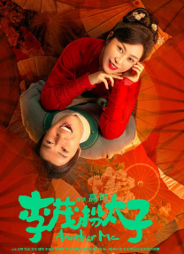 学生的妈妈